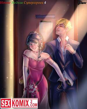 Порно комикс Недели Супергероев. Часть 4.