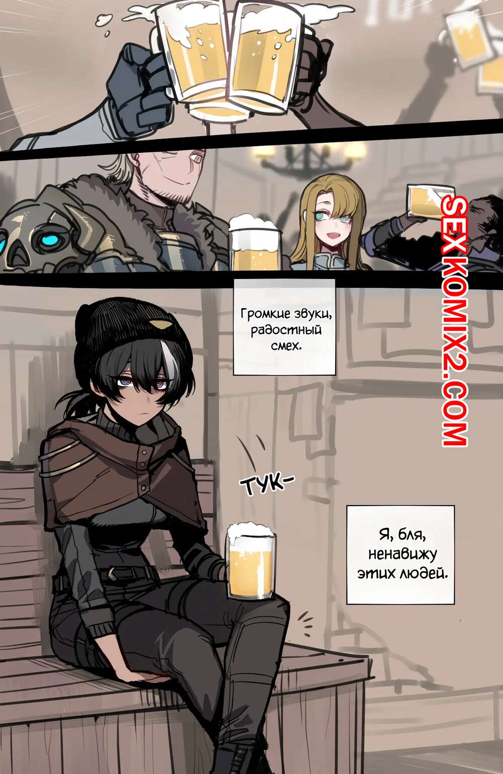 Порно комикс НеПлохо Кончающий Отряд. Лео и Бруго. ratatatat74