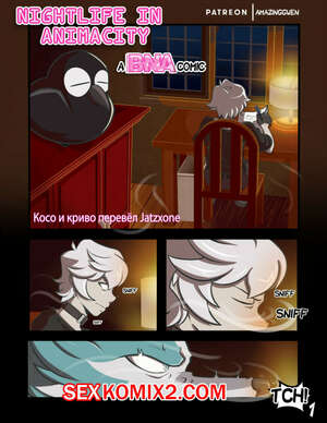 Порно комикс Ночная жизнь в Анимасити. Nightlife in Animacity