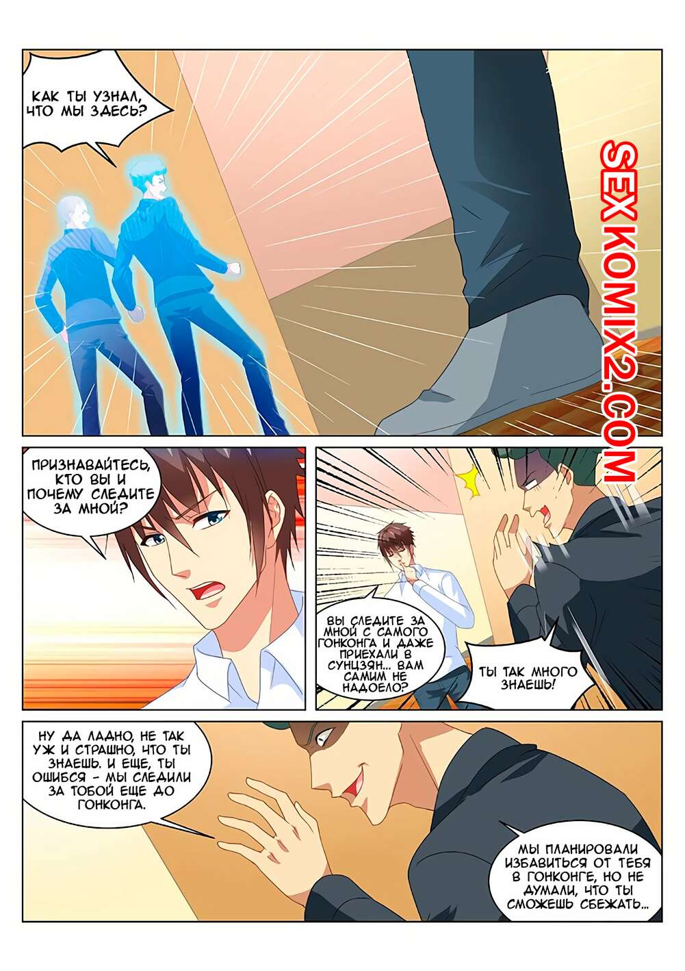 Порно комикс Очень просто и очень запутанно. Части 154 и 155 и 156. So Pure So Flirtatious