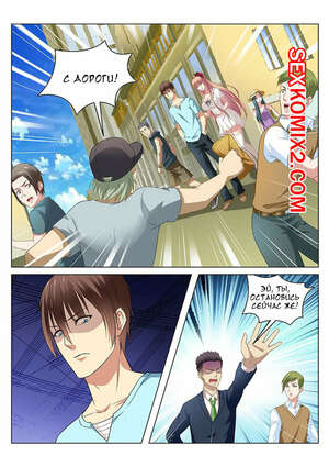 Порно комикс Очень просто и очень запутанно. Части 85 и 86 и 87. So Pure So Flirtatious