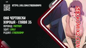 Порно комикс Она чертовски хороша. Часть 35 и 36 и 37 и 38. She is one hell of