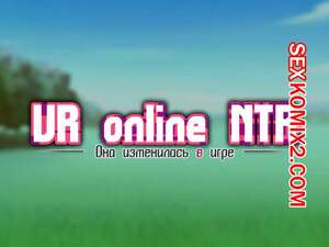 Порно комикс Она изменилась в игр. Часть 10. Netorare Device. Net Game de Kawatta Kanojo