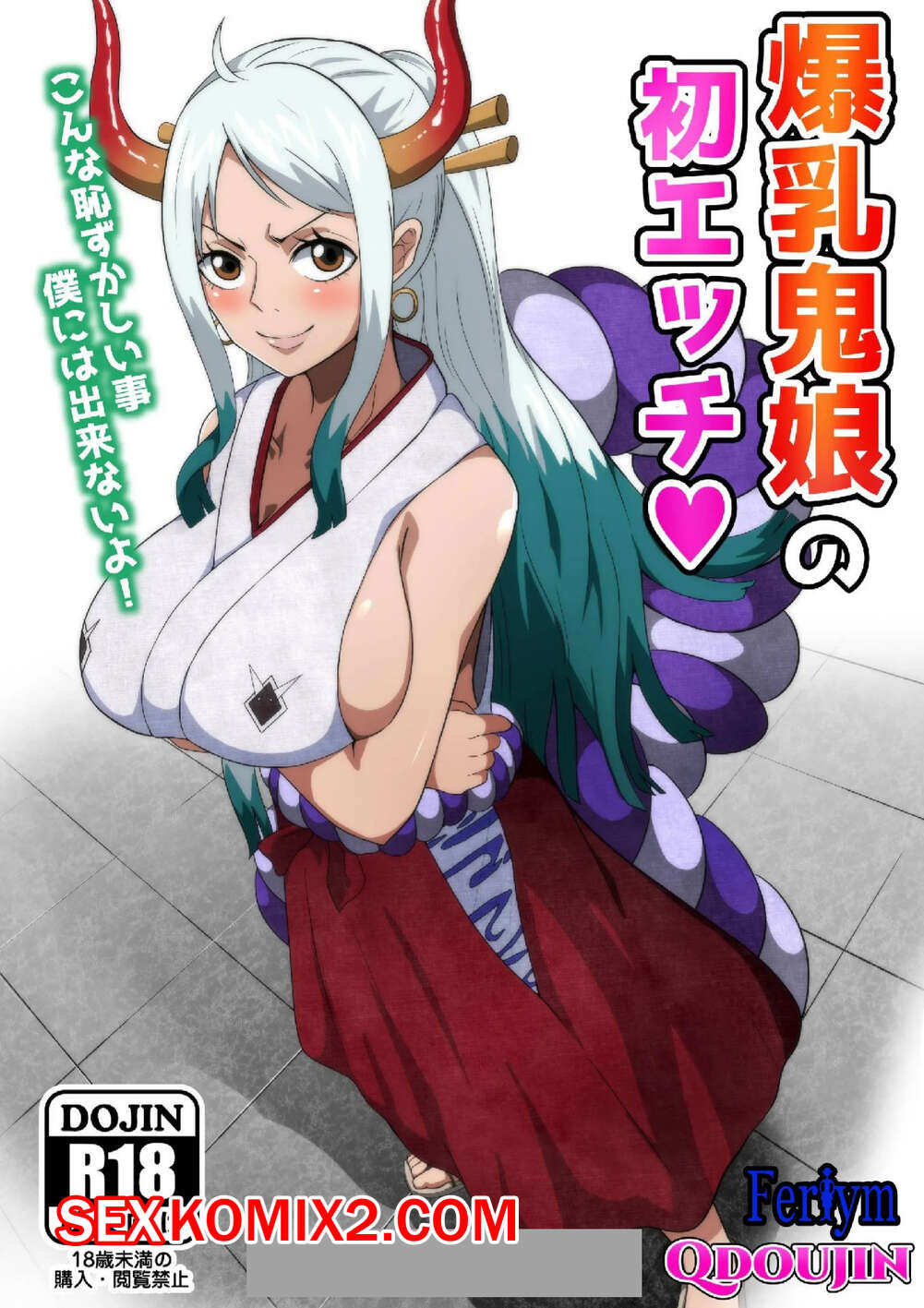 Порно комикс One Piece. A Big Breasted Oni Girls First Time Having Sex. Q Doujin