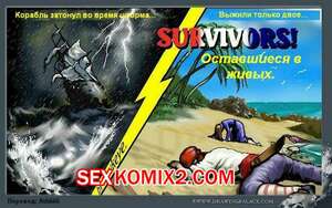 Порно комикс Оставшиеся в живых