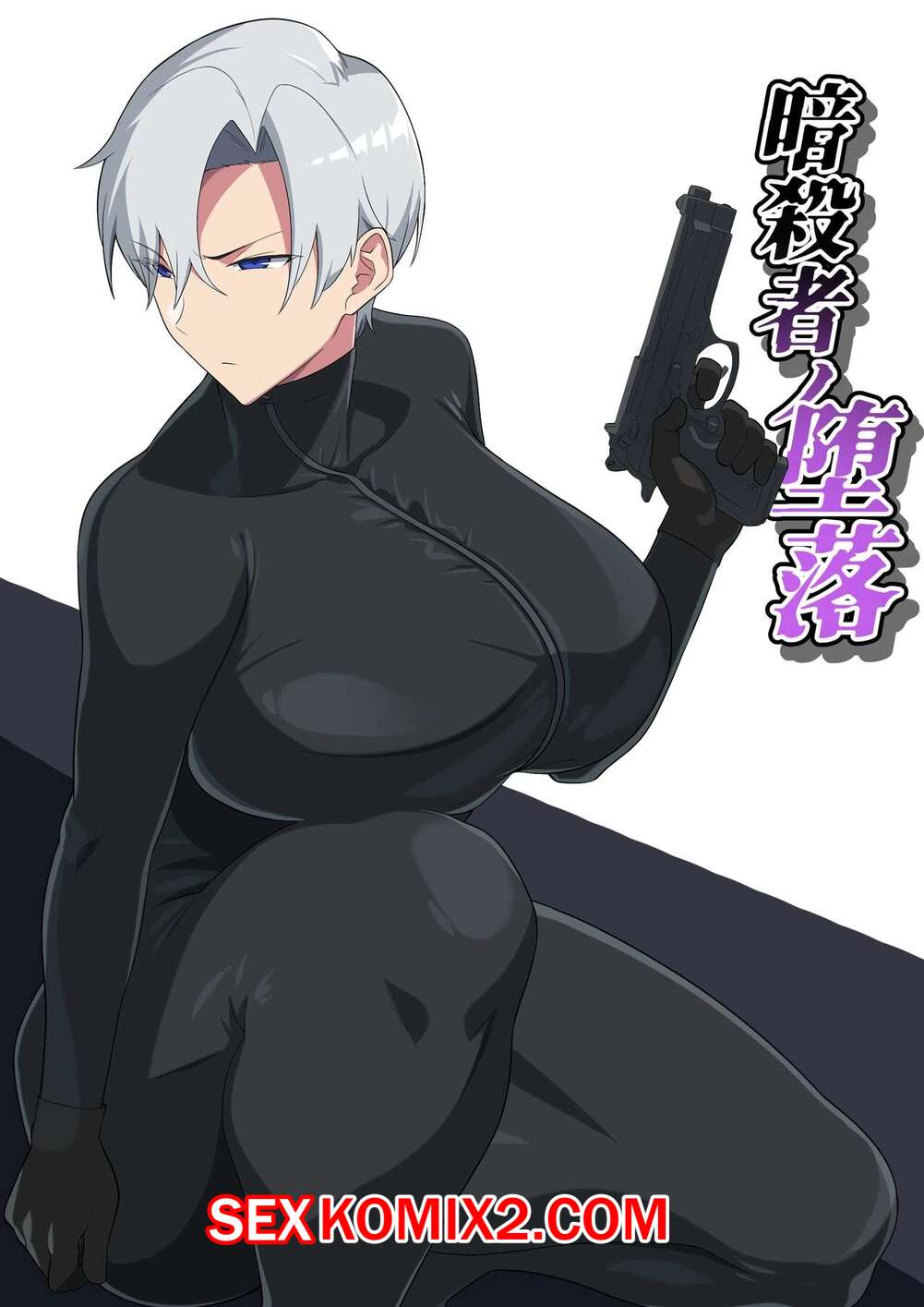 Порно комикс Падение Асассина. Asassins Downfall. Doujins