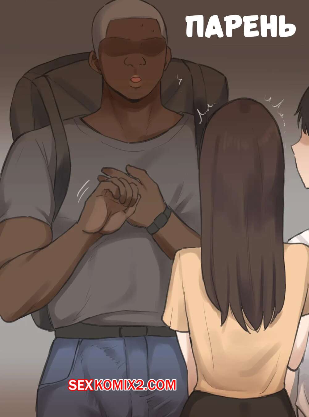 Порно комикс Парень. X BOYFRIEND. Laliberte.