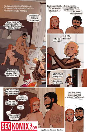 Порно комикс Пикантные штучки. Часть 2.