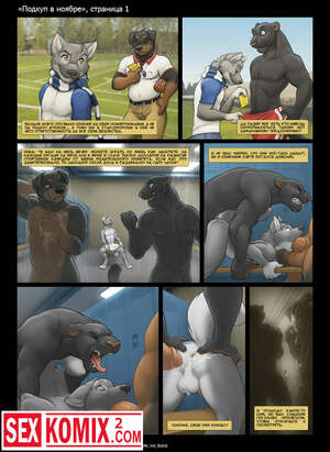 Порно комикс Подкуп в ноябре.