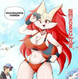 Порно комикс Pokemon. Пляж Брей. Bray Beach. Lucyfer comic