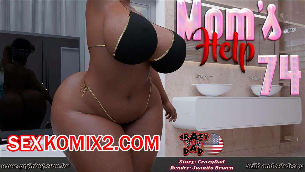 Порно комикс Помощь мамы. Часть 74. Moms Help. CrazyDad3D