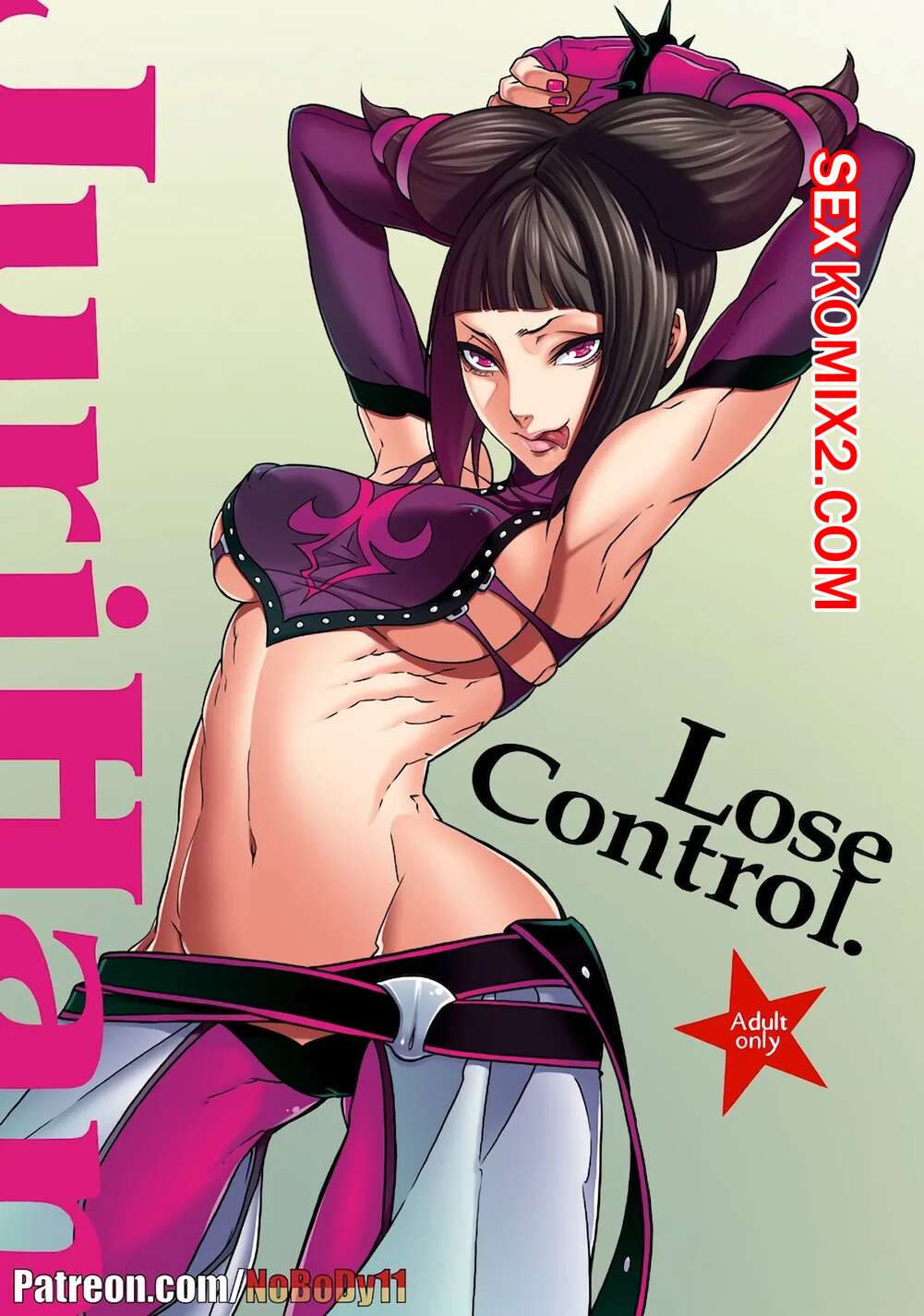 Порно комикс Потеря контроля. Lose Control. turtle.fish.paint.