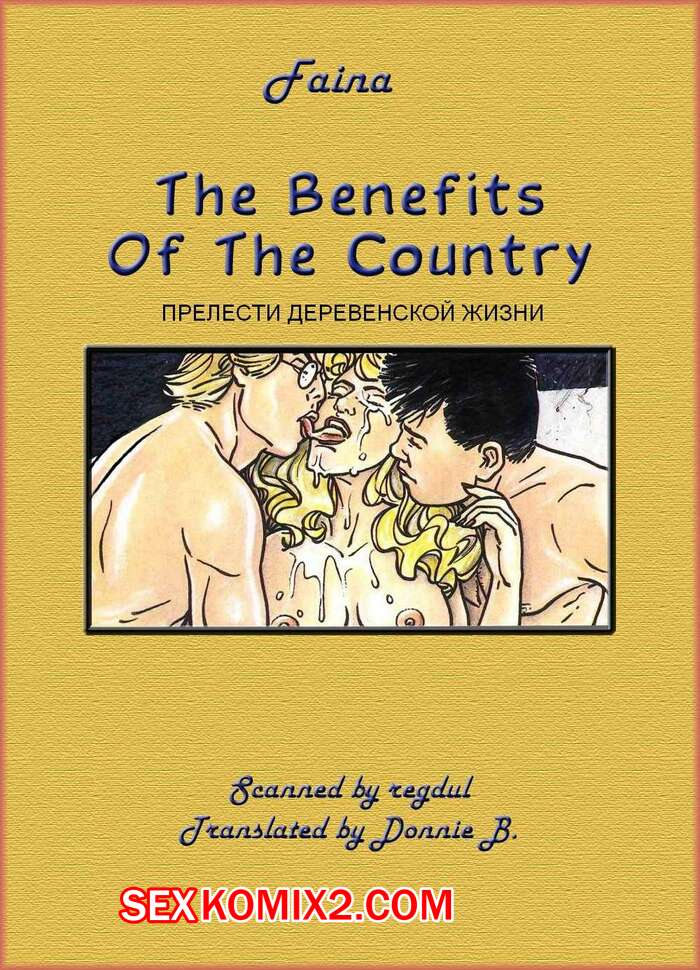 Порно комикс Прелести деревенской жизни. The Delights of country life