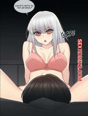 Порно комикс Прикоснись к нему. Части 16 и 17 и 18. Touch to unlock