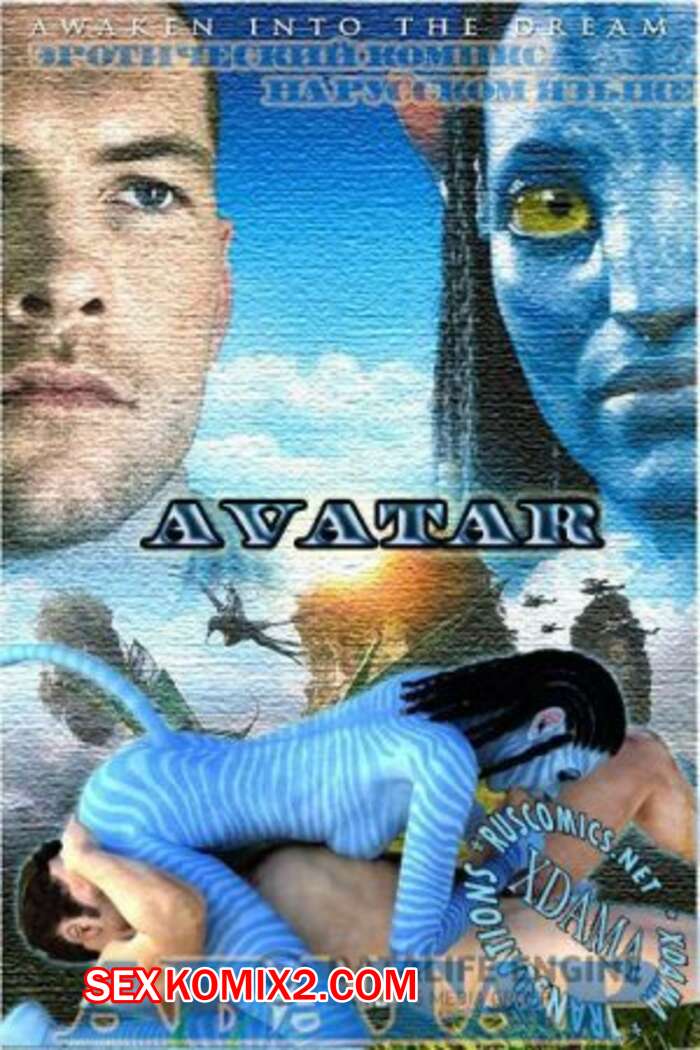 Порно комикс Приятная встреча. Avatar