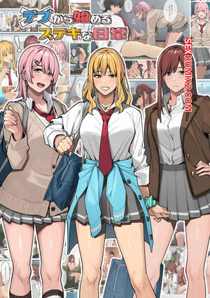 Порно комикс Самый большой неудачник. Победитель. Ashizuki