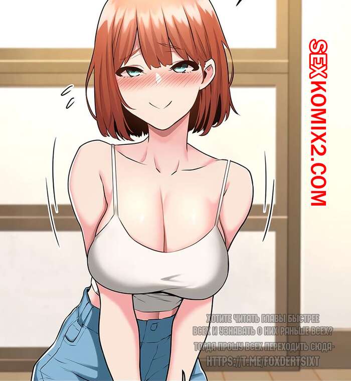 Порно комикс Сексуальное обучение. Часть 1 и 2 и 3. Sextudy Group