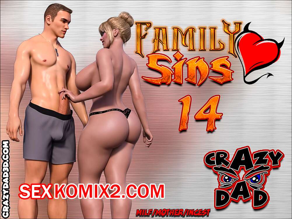 Порно комикс Семейка грехов. Часть 14. Family Sins. CrazyDad3D