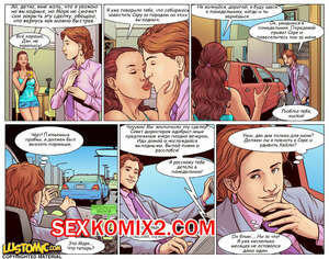 Порно комикс Шкаф рогоносца.