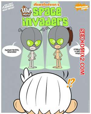 Порно комикс Шумный дом. Герцогиня Космические захватчики. Часть 2. Эпилог. Duchess Space Invaders