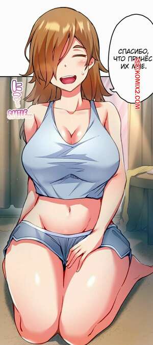 Порно комикс Сладкие муки Адама. Часть 38. Modaete yo, Adam kun. Toyo