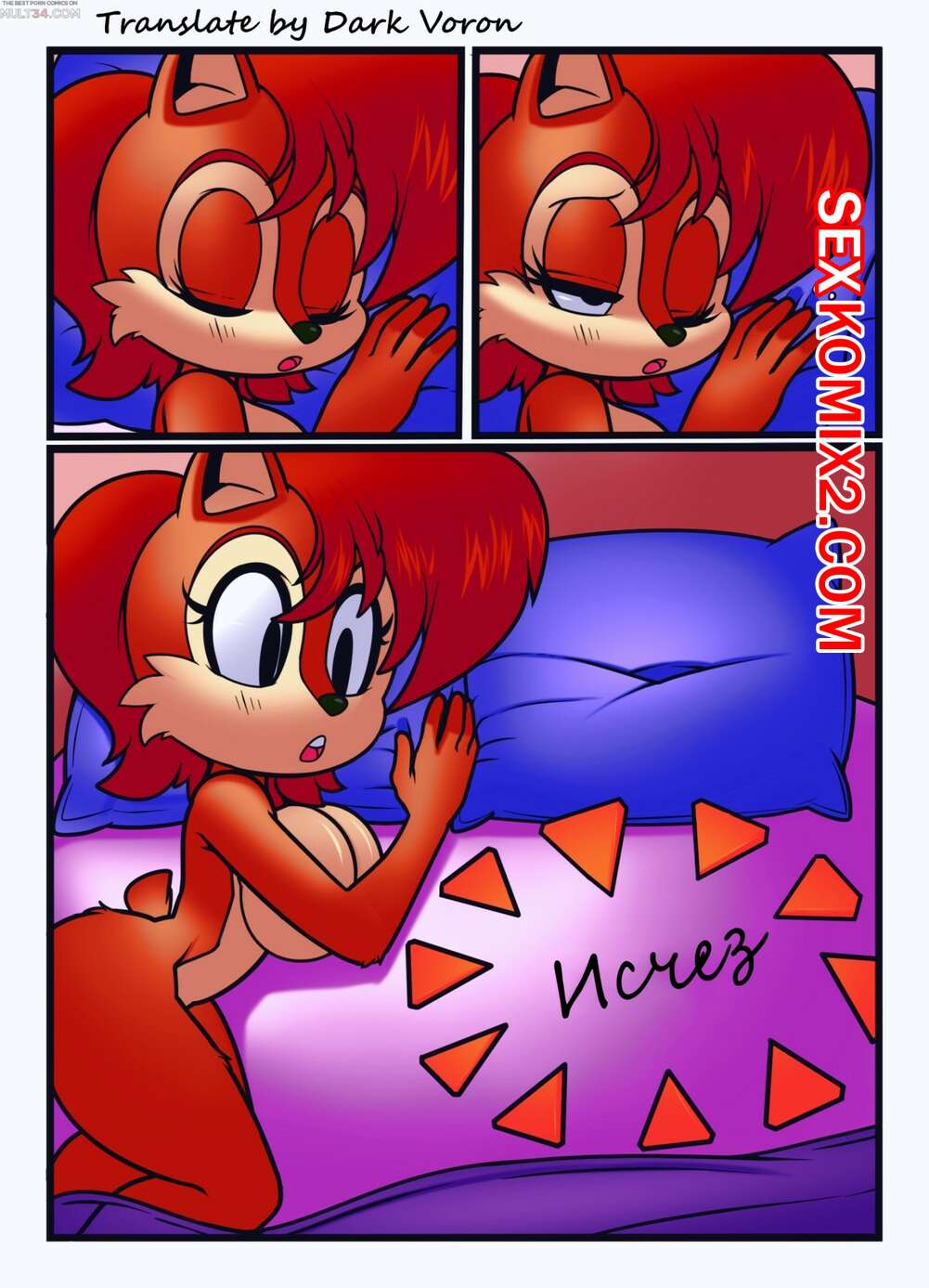 Порно комикс Sonic. Рождественское утро Салли. Sally Christmas Morning. SuperbunnyGT