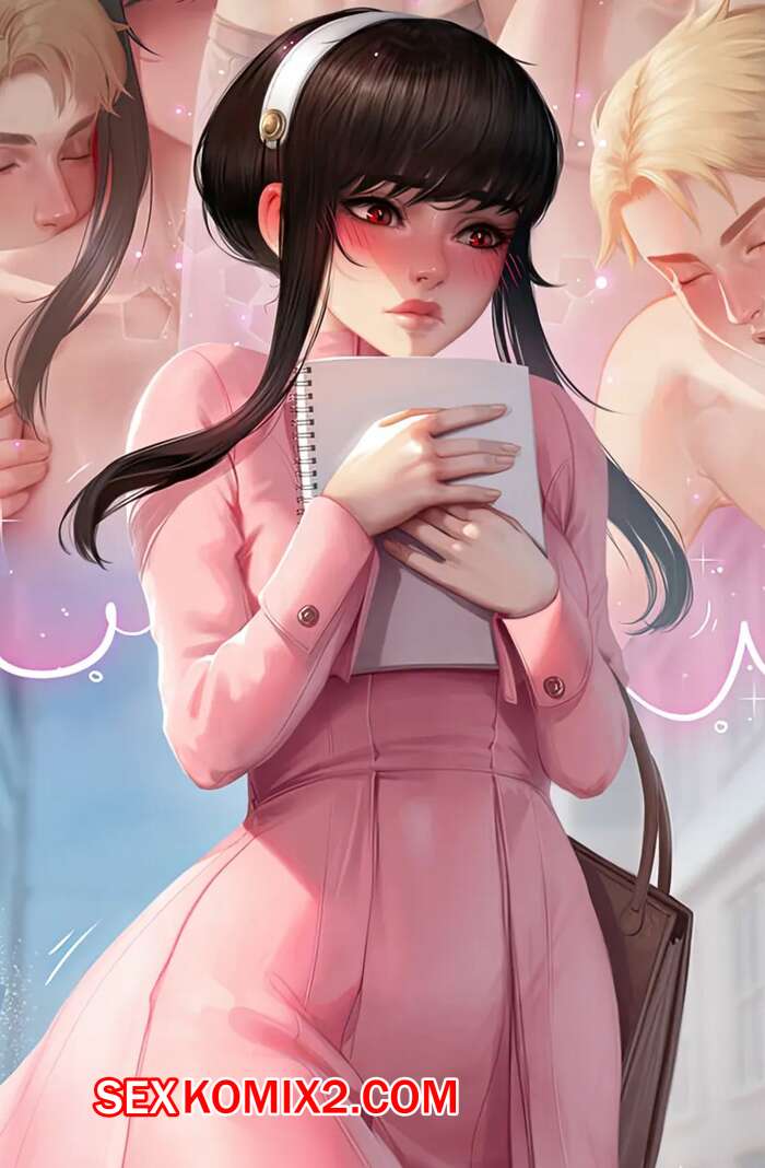 Порно комикс Spy x Family. Люмин Ю. LumiNyu
