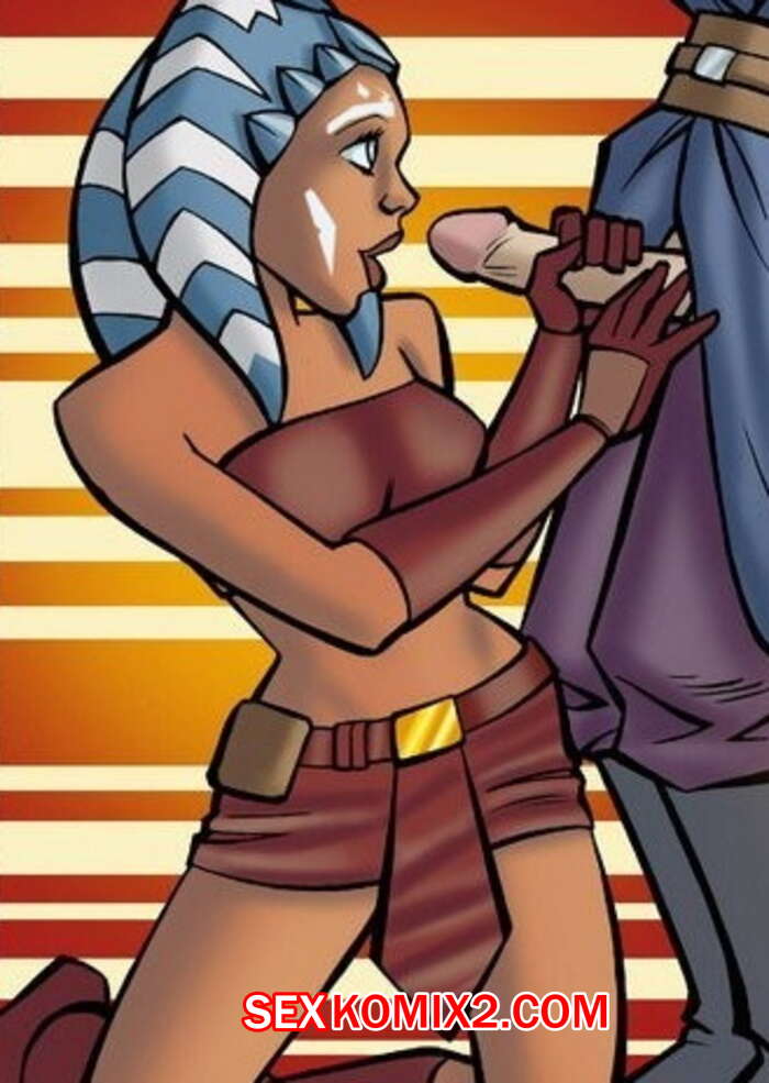 Порно комикс Star Wars. Асока Тано