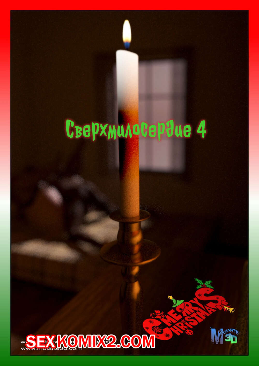 Порно комикс Сверхмилосердие. Часть 4. Extra Charity. Moiarte