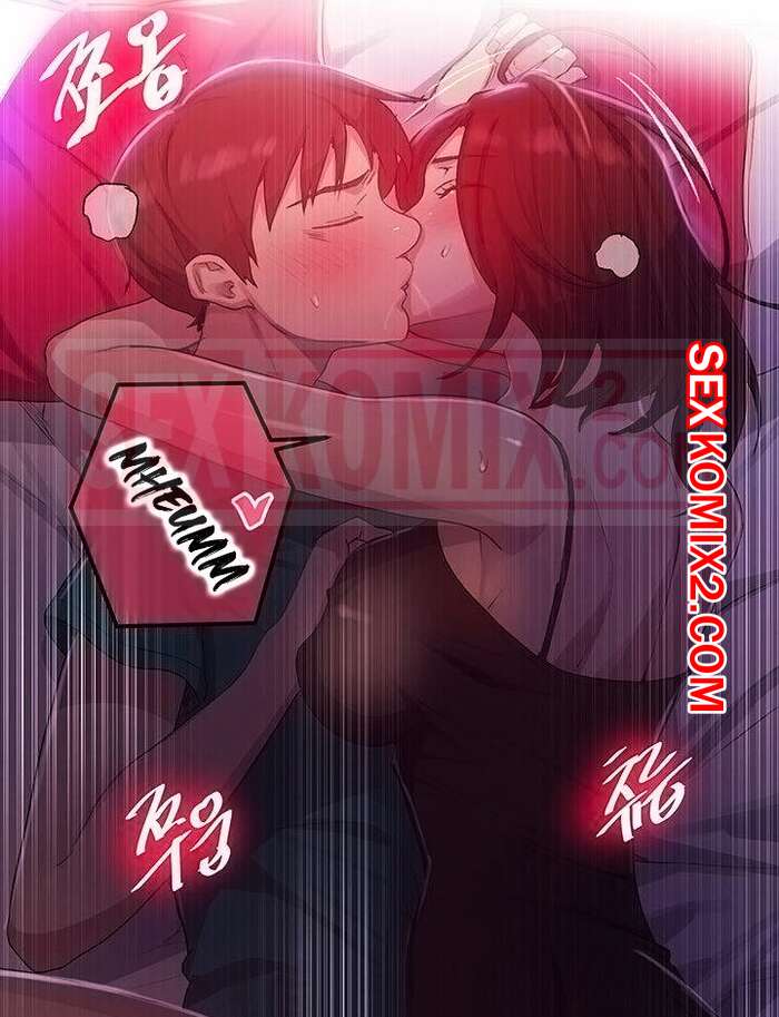 Порно комикс Тайное обучение. Часть 82. Secret Class.