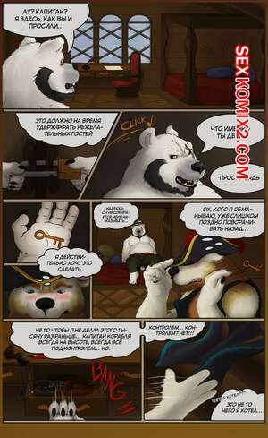 Порно комикс Тайное Желание. Secret Desire.