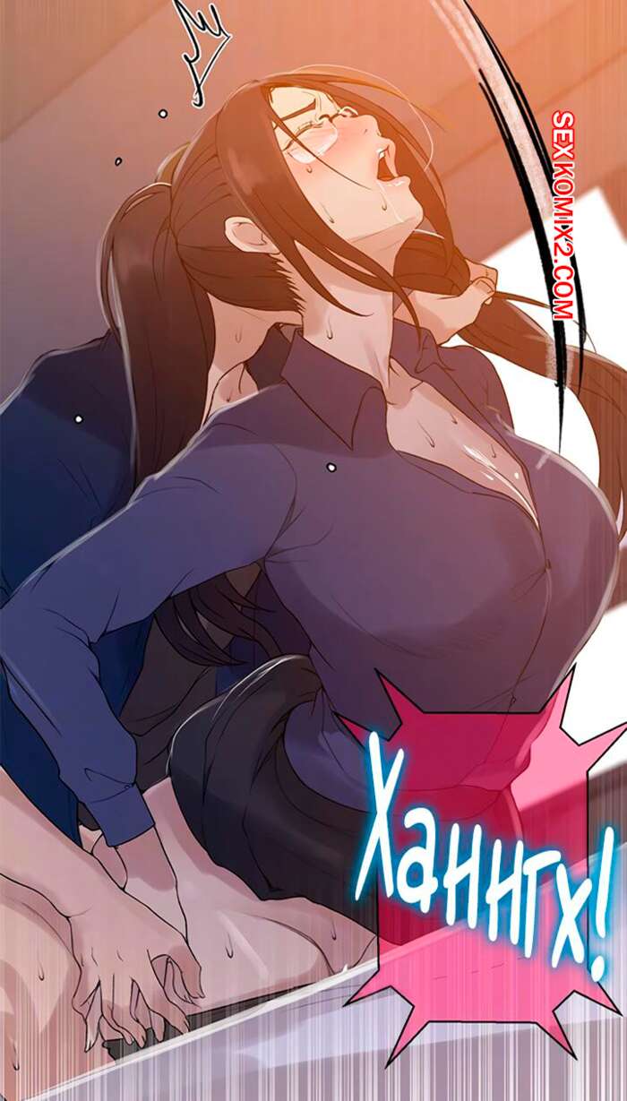 Порно комикс Тайное обучение. Без цензуры. Части 145 и 146. Secret Class