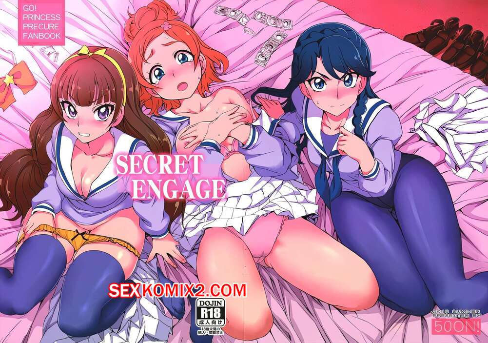 Порно комикс Тайное Обучение. SECRET ENGAGE. Aiue Oka