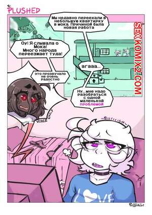 Порно комикс TC Plushed. PolygonHeart