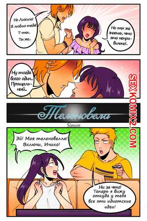 Порно комикс Теленовела. Telenovela. Devil May Cry