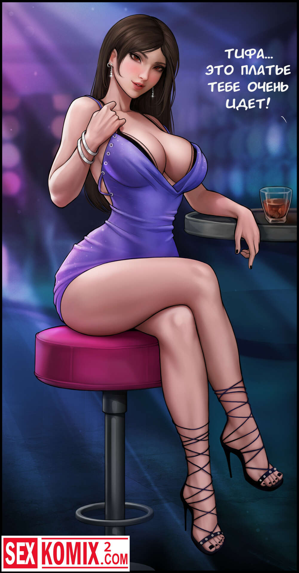 Порно комикс Тифа Клуб. Последняя Фантазия 7.