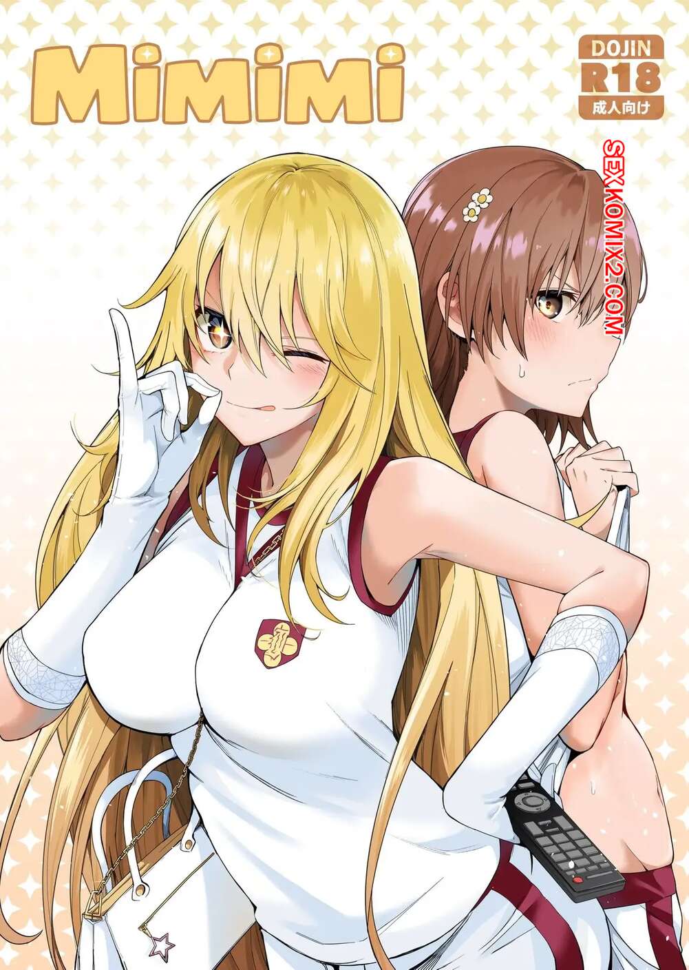 Порно комикс Toaru Kagaku no Railgun. Mimimi. Chicke III, 4why