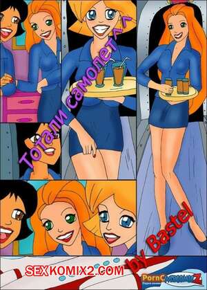 Порно комикс Тотали Спайс. Секс в самолете