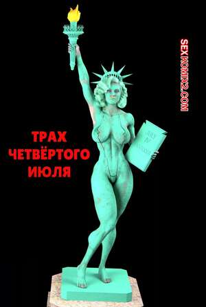 Порно комикс Трах четвертого июля. The Fuck of July. Tlameteotl.