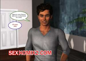 Порно комикс Трофейная жена. Trophy Wife. Sitriabyss