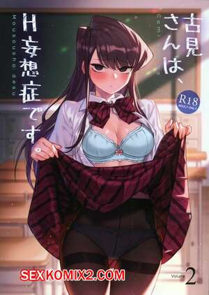 Порно комикс У Комисан странные представления о сексе. Часть 2. Wox Yang