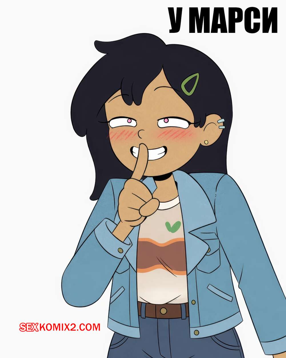 Порно комикс У Марси. Marcys. Stradivarius.