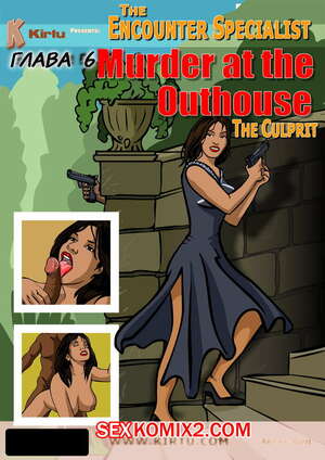 Порно комикс Уважаемый. PRIYA RAO. Часть 6. THE ENCOUNTER SPECIALIST