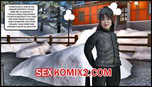 Порно комикс Uwaki Onna. Alison Hale