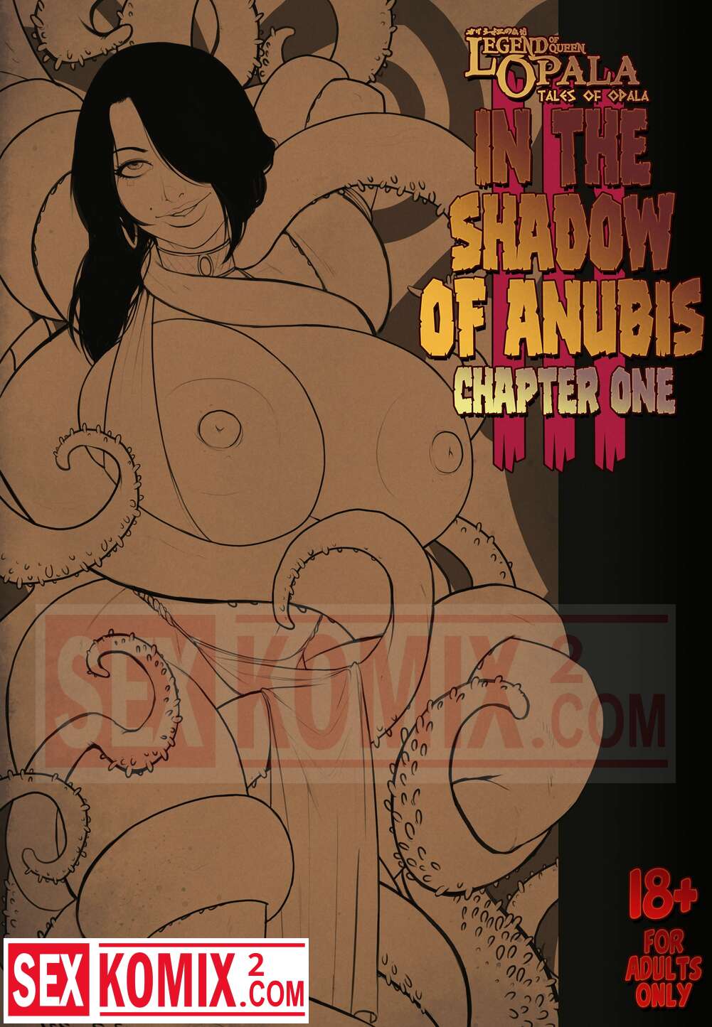 Порно комикс В тени Анубиса. Часть 3. Легенда о королеве Опале.