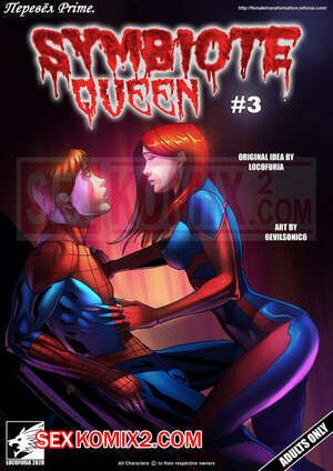 Порно комикс Веном. Королева симбиот. Часть 3. Symbiote Queen. 6Evilsonic6