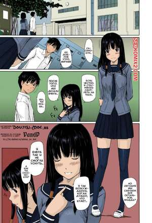 Порно комикс Влюбленные. Часть 2. Sweethearts. Kisaragi Gunma