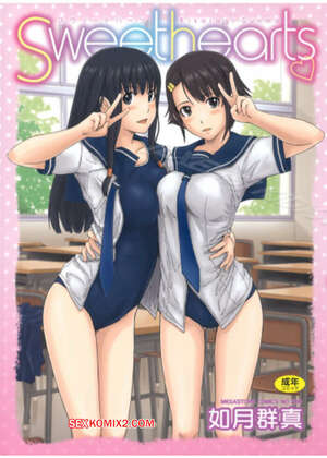 Порно комикс Влюбленные. Часть 3. Sweethearts. Kisaragi Gunma