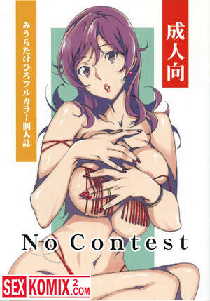 Порно комикс Вне конкурса. Часть 1.