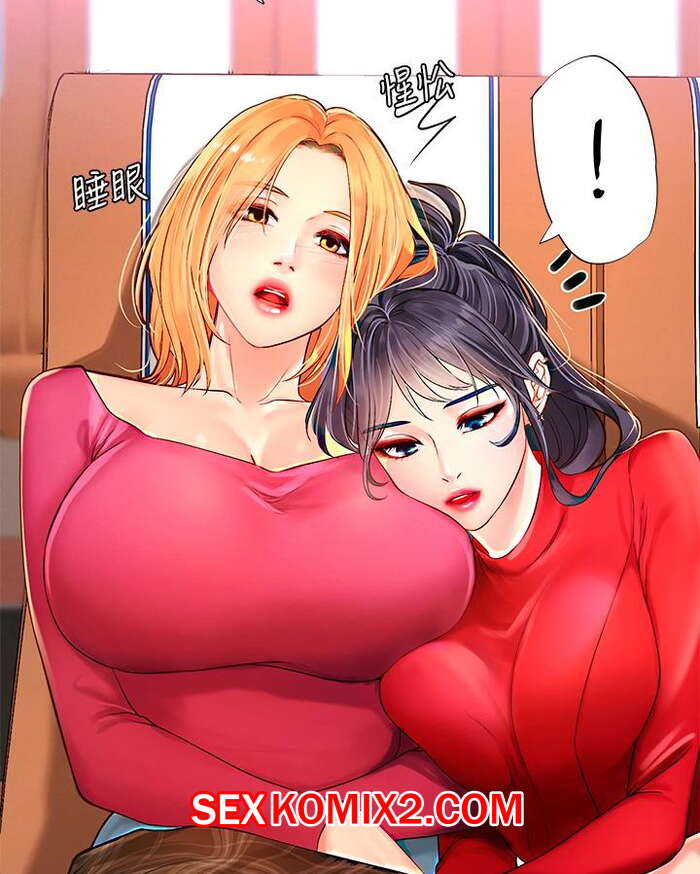 Порно комикс Я собираюсь учиться в Норянджине. Части 92 и 93 и 94